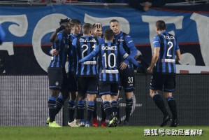  亚特兰大与国际米兰上演对攻大战